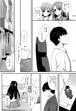 Page 18 of D.L. action 93