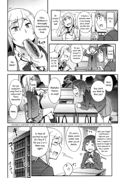 Page 126 of Anoko to Iikoto