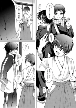 Page 9 of HOPE-ACT.00