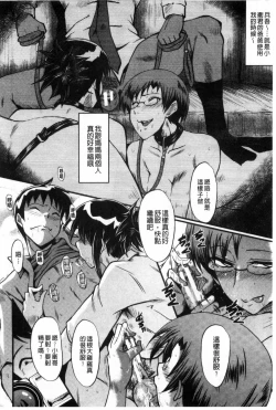 Page 97 of Haha wa Buzama ni Koshi o Furu| 母親沒形象的扭腰擺臀