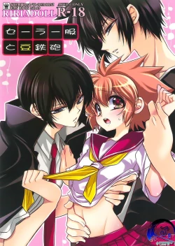 Page 1 of Sailor Fuku to Mame Deppou