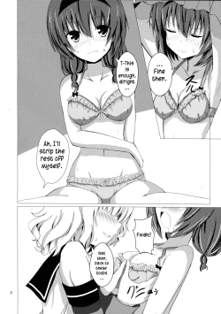 Page 10 of Sakuhima!