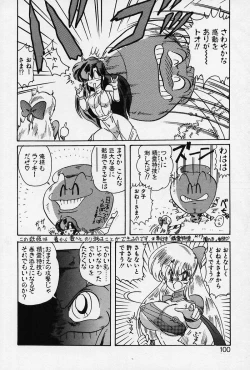 Page 101 of Fairy Saber