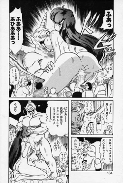 Page 135 of Fairy Saber