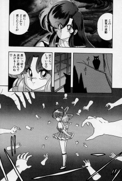 Page 13 of Fairy Saber