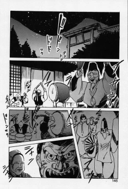 Page 147 of Fairy Saber