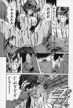 Page 162 of Fairy Saber