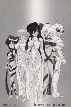 Page 182 of Fairy Saber