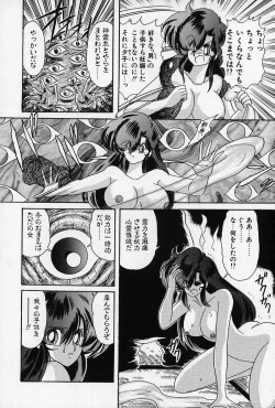 Page 51 of Fairy Saber