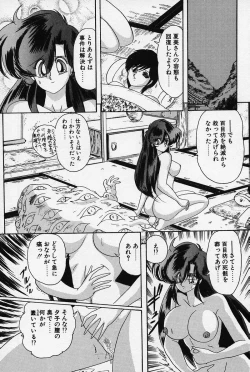 Page 56 of Fairy Saber