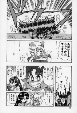 Page 97 of Fairy Saber