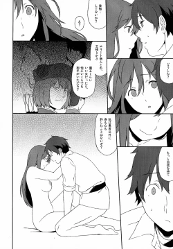 Page 30 of Long Engagement