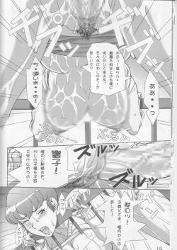 Page 12 of LA MAISON