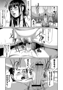 Page 170 of Chitai Kairou