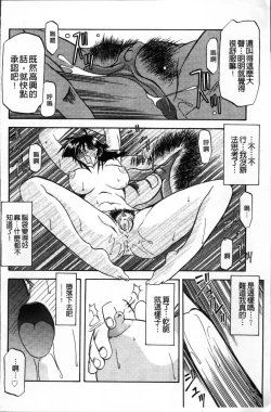 Page 176 of Hiiro no Koku Kanzenban | 緋色之刻 完全版