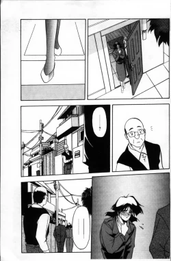 Page 189 of Hiiro no Koku Kanzenban | 緋色之刻 完全版