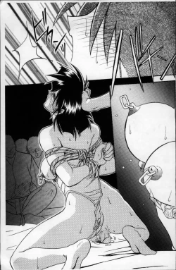 Page 221 of Hiiro no Koku Kanzenban | 緋色之刻 完全版