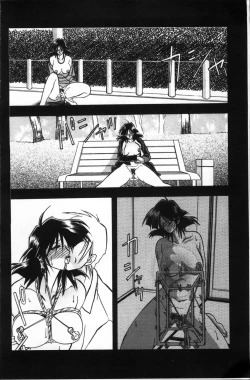 Page 238 of Hiiro no Koku Kanzenban | 緋色之刻 完全版