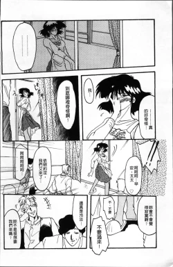 Page 42 of Hiiro no Koku Kanzenban | 緋色之刻 完全版