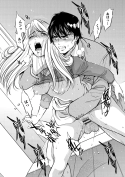 Page 103 of Melty Moon OL Gari!