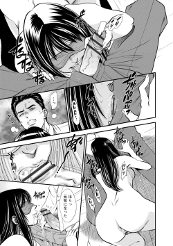 Page 186 of Melty Moon OL Gari!