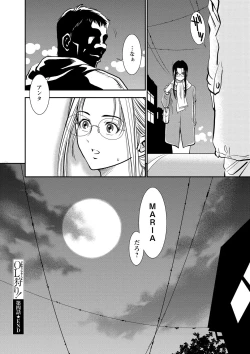 Page 79 of Melty Moon OL Gari!