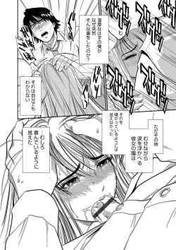 Page 93 of Melty Moon OL Gari!