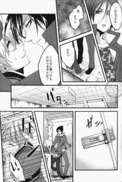 Page 11 of Alea jacta est