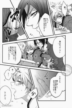 Page 12 of Alea jacta est