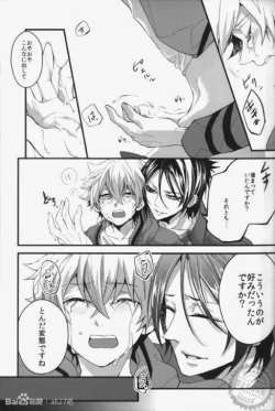 Page 15 of Alea jacta est