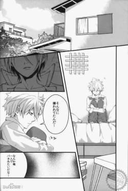 Page 18 of Alea jacta est