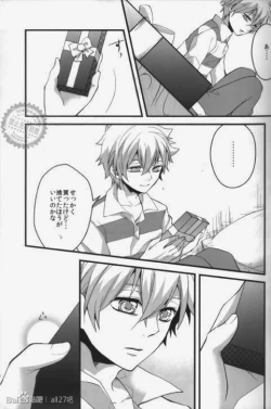 Page 19 of Alea jacta est