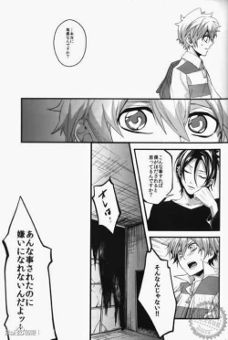 Page 27 of Alea jacta est