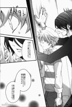 Page 28 of Alea jacta est