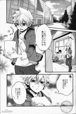 Page 5 of Alea jacta est