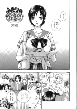 Page 129 of Pink no Ana - Hole of Pink