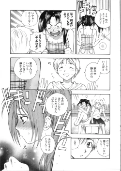 Page 151 of Pink no Ana - Hole of Pink