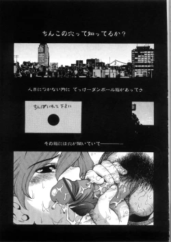 Page 169 of Pink no Ana - Hole of Pink