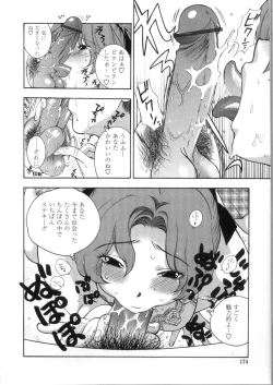 Page 176 of Pink no Ana - Hole of Pink