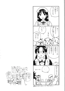 Page 190 of Pink no Ana - Hole of Pink