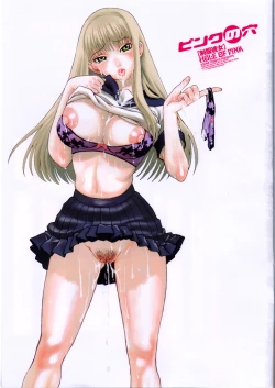 Page 7 of Pink no Ana - Hole of Pink