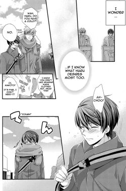 Page 6 of Itsumo to chigau yoru