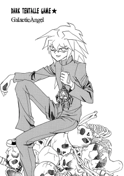 Page 2 of Yami no Shokushu Game | Dark Tentacle Game