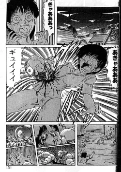 Page 127 of Seirei Tokusou Fairy Saber Eitou Hen