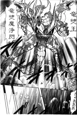 Page 147 of Seirei Tokusou Fairy Saber Eitou Hen