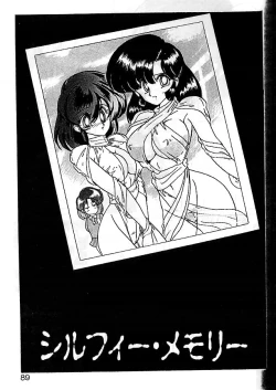 Page 85 of Seirei Tokusou Fairy Saber Eitou Hen