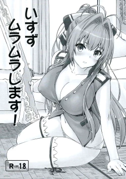 Page 1 of Isuzu Muramura Shimasu!