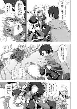 Page 33 of Losing Battle #01~03 Set DL Ban