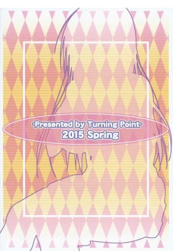 Page 26 of Yui-chan to Issho 4