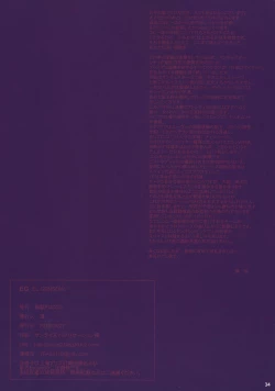 Page 33 of EG EL GENSOW